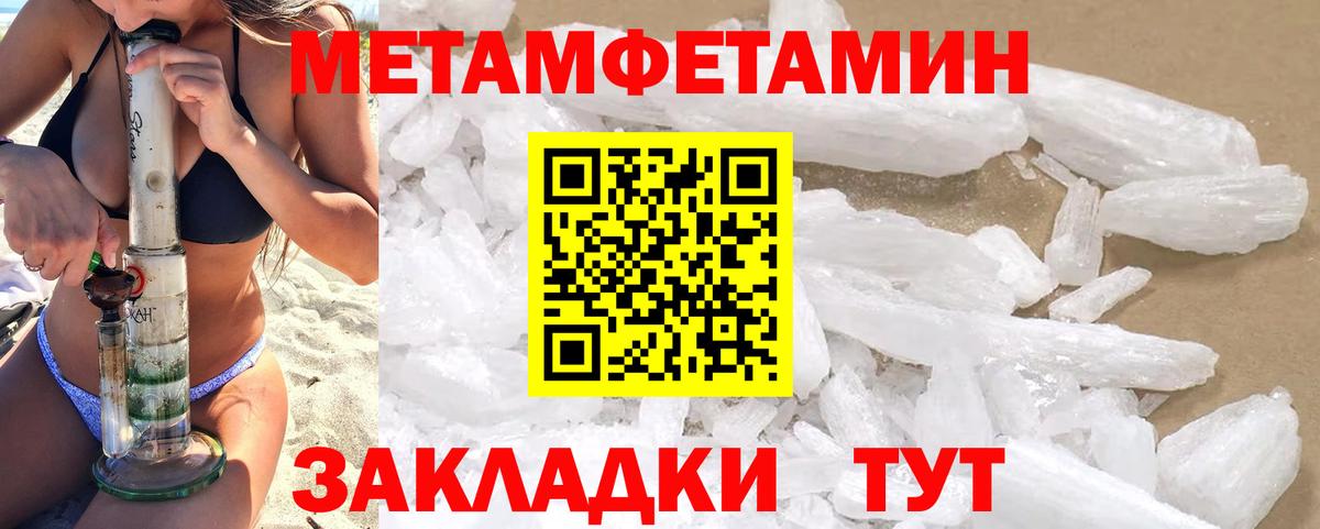 Орёл  Amphetamine  Вход с VPN  АМФ 97% 