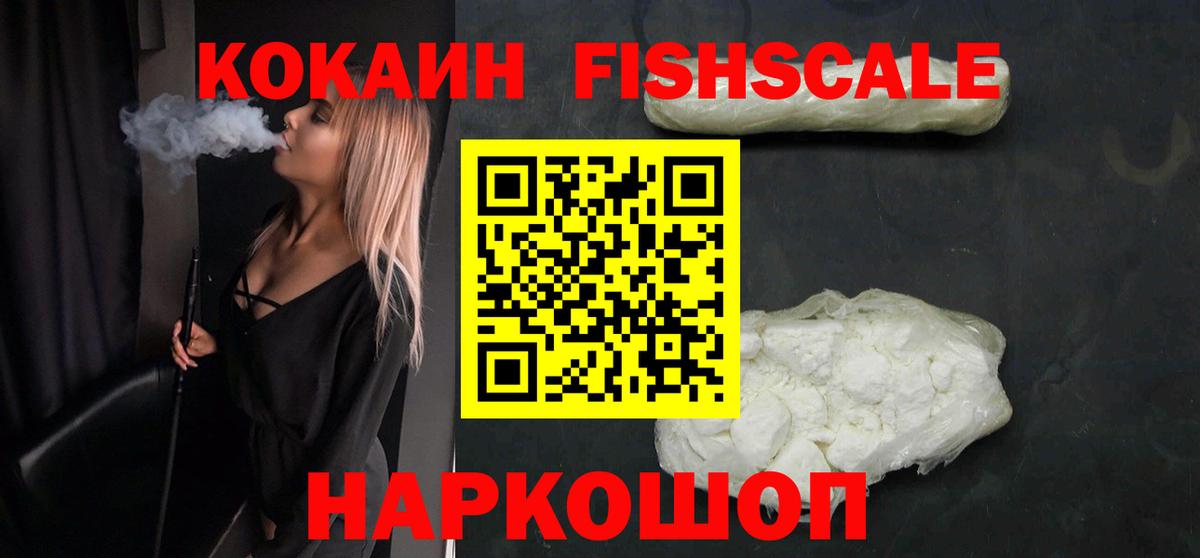 COCAIN Эквадор Орёл