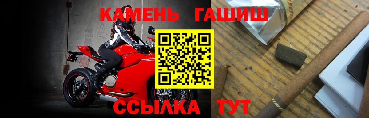 ГАШИШ гарик Орёл
