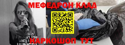 скорость Будённовск