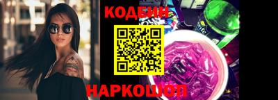 кокаин Бузулук