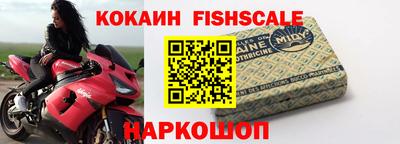 кокаин Бузулук