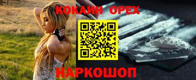 прущие грибы Бугуруслан