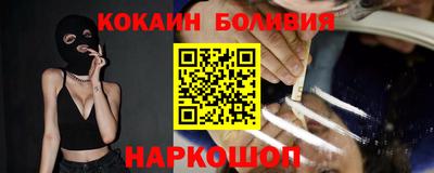 кокаин Бузулук