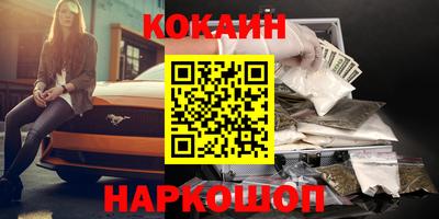 скорость Будённовск