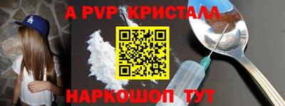 скорость Будённовск