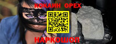 скорость Будённовск