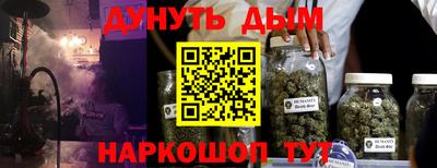 прущие грибы Бугуруслан
