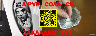 скорость Будённовск