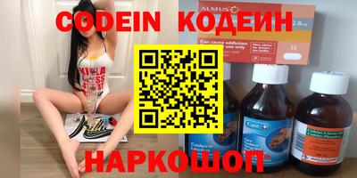 прущие грибы Бугуруслан