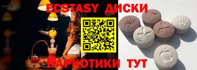 кокаин Бузулук