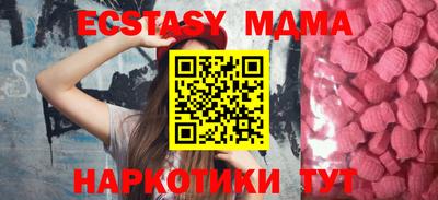 кокаин Бузулук
