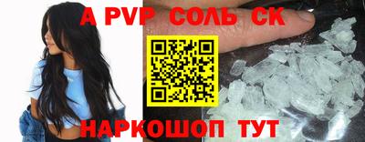 скорость Будённовск