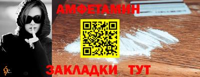 прущие грибы Бугуруслан