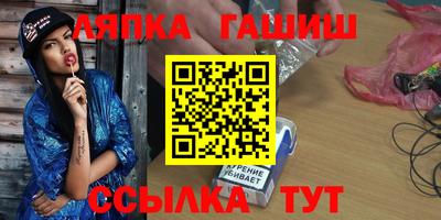 прущие грибы Бугуруслан