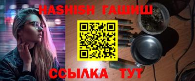 прущие грибы Бугуруслан