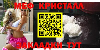 кокаин Бузулук