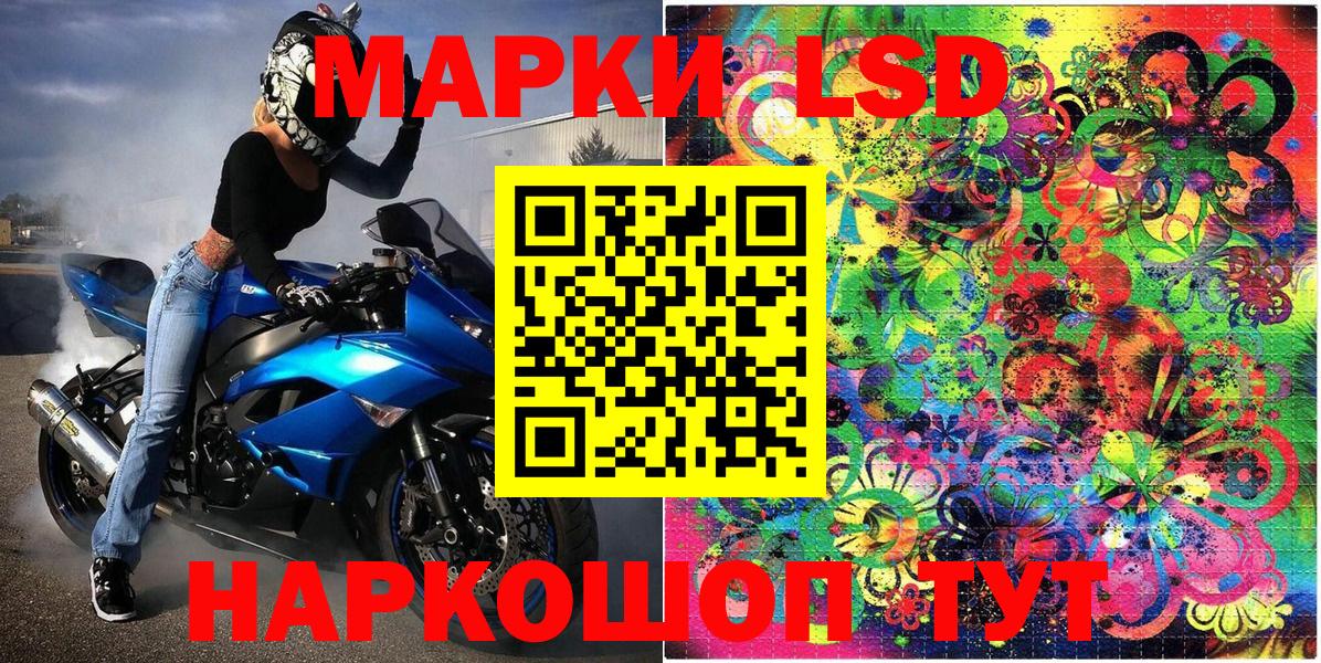 Наркотические марки  Вход с VPN  Орёл  купить  сайты  Марки 25I-NBOMe 1500мкг 