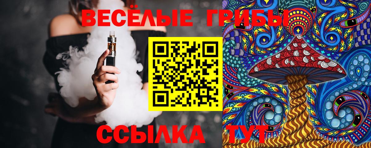 где продают наркотики  Галлюциногенные грибы Magic Shrooms  Вход с VPN  Орёл 