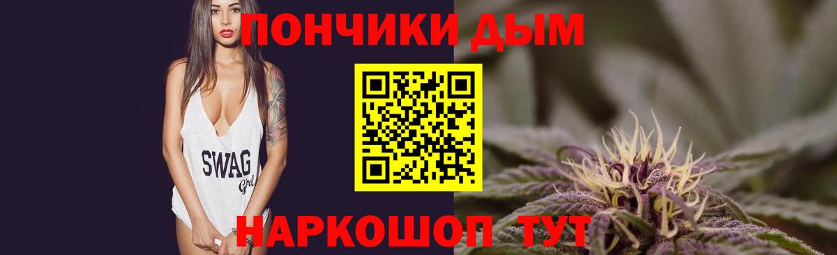 Бошки марихуана семена Орёл